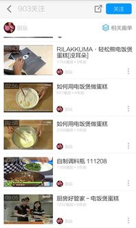 烘焙入門基礎(chǔ)知識app