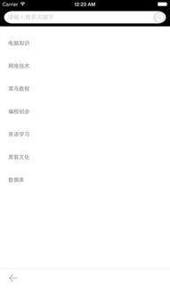 虛擬黑客基礎(chǔ)知識(shí)