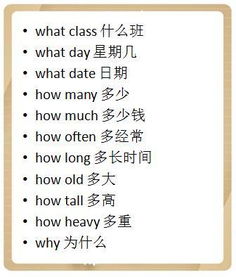 英語(yǔ)基礎(chǔ)知識(shí)培訓(xùn)總結(jié)