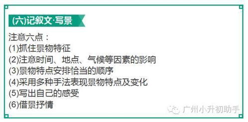 新聞寫作基礎(chǔ)知識及寫作技巧,綜合基礎(chǔ)知識寫作技巧,綜合基礎(chǔ)知識申論寫作技巧