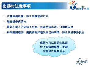 糖尿病基礎(chǔ)知識護理試題及答案,糖尿病基礎(chǔ)知識試題及答案,糖尿病的基礎(chǔ)知識課件