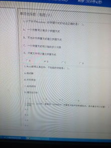 計算機基礎知識考試簡答題