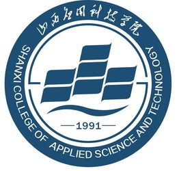 山西應用科技學院公共基礎知識
