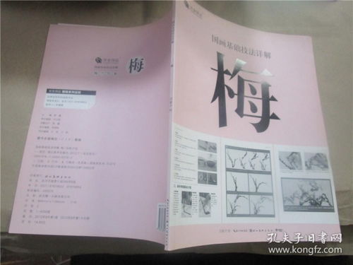 葡菊酒基礎(chǔ)知識培境訓