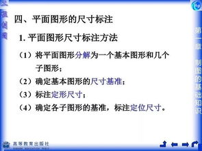 機(jī)械識(shí)圖基礎(chǔ)知識(shí)題庫(kù),汽車機(jī)械識(shí)圖基礎(chǔ)知識(shí),機(jī)械識(shí)圖基礎(chǔ)知識(shí)培訓(xùn)