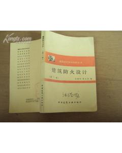 設(shè)計基礎(chǔ)知識書籍