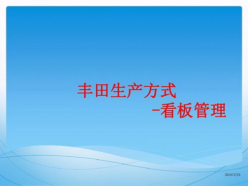 安全是企業(yè)改革發(fā)展的基礎(chǔ)知識