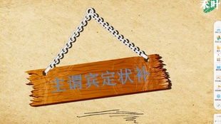 語文基礎(chǔ)知識(shí)定狀補(bǔ)是什么