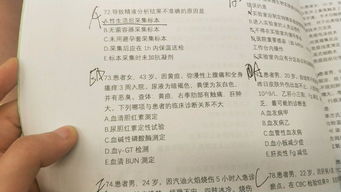 檢查專業(yè)基礎知識真題