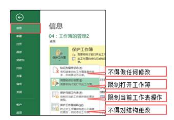 會計電算化中什么是基礎(chǔ)知識