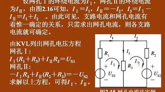 電子電路知識(shí)入門(mén)基礎(chǔ)教學(xué),電路知識(shí)入門(mén)基礎(chǔ)教學(xué),電子鋼琴教學(xué)入門(mén)零基礎(chǔ)