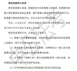 刑法基礎(chǔ)知識(shí)試題100題