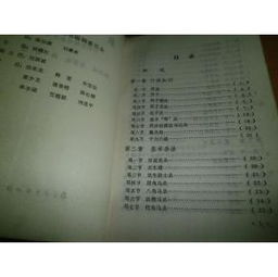 中國(guó)象棋的基本知識(shí),中國(guó)象棋中的數(shù)學(xué)知識(shí),中國(guó)象棋的由來與知識(shí)