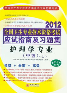 護(hù)師考試基礎(chǔ)知識(shí)沒(méi)考好