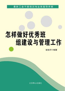工會業(yè)務(wù)知識培訓(xùn)新聞稿,工會業(yè)務(wù)知識培訓(xùn)心得體會,電信基礎(chǔ)業(yè)務(wù)知識培訓(xùn)