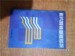 抓剪基礎(chǔ)知識(shí)