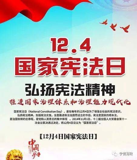 憲法基礎(chǔ)小知識選擇題
