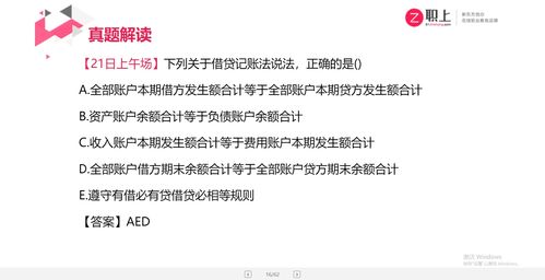公安基礎(chǔ)知識(shí)沒(méi)過(guò)能繼續(xù)考么