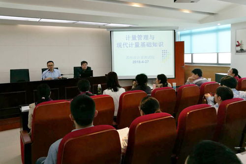 計量管理基礎知識試題,醫(yī)院6s管理基礎知識培訓,計量基礎知識題庫