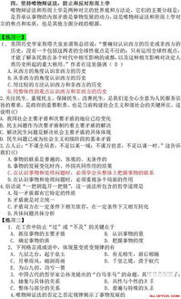大學生村官綜合基礎知識考試內容