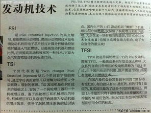 發(fā)動機基礎(chǔ)知識判斷題