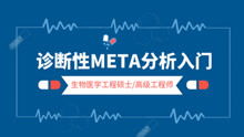 化驗(yàn)分析基礎(chǔ)知識(shí),四柱分析的基礎(chǔ)知識(shí),分析儀表的基礎(chǔ)知識(shí)
