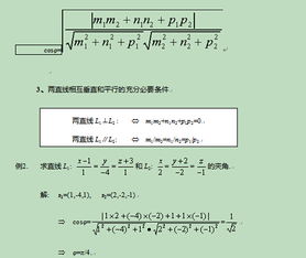 注冊結構工程師基礎考試知識點