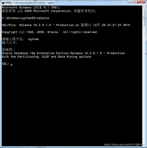 oracle初級(jí)基礎(chǔ)知識(shí)