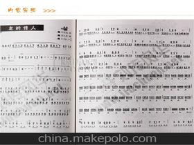 口琴自學(xué)基礎(chǔ)知識