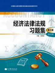 市場(chǎng)營(yíng)銷基礎(chǔ)知識(shí)第二版