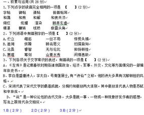 河南中考數(shù)學(xué)基礎(chǔ)知識(shí)