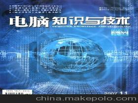 電腦銷售基礎(chǔ)知識