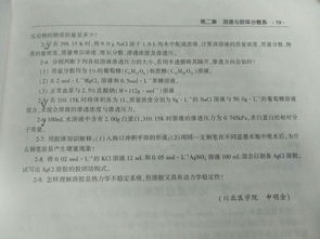 基礎(chǔ)知識(shí),化學(xué)