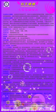 頭部的基礎(chǔ)知識(shí)