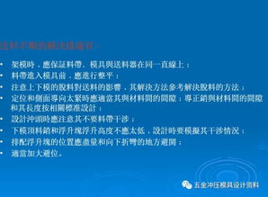 五金加工基礎(chǔ)知識