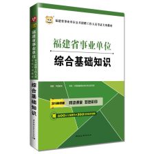藥的基礎(chǔ)知識(shí)