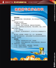 專業(yè)知識,基礎知識