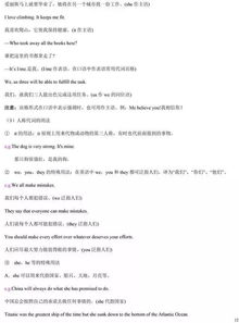 匯練初中英語(yǔ)基礎(chǔ)知識(shí)小卷九年級(jí)答案,匯練初中英語(yǔ)基礎(chǔ)知識(shí)小卷九年級(jí),匯練初中英語(yǔ)基礎(chǔ)知識(shí)小卷八年級(jí)下冊(cè)