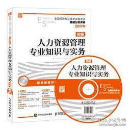 基礎(chǔ)知識(shí),競(jìng)賽,專業(yè),管理