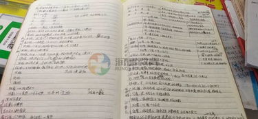 藥學(xué)入門基礎(chǔ)知識(shí),藥學(xué)基礎(chǔ)知識(shí)包括哪些,藥學(xué)基礎(chǔ)知識(shí)題庫與答案