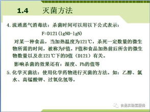 微生物基礎(chǔ)知識(shí)測(cè)試試卷