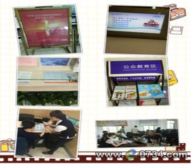 基礎知識,反洗錢法