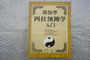 風水學入門基礎(chǔ)知識書籍