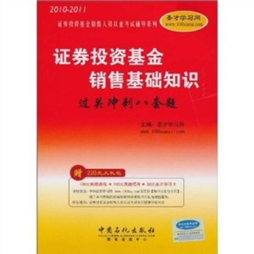 生產(chǎn)是銷售的基礎(chǔ)知識(shí)