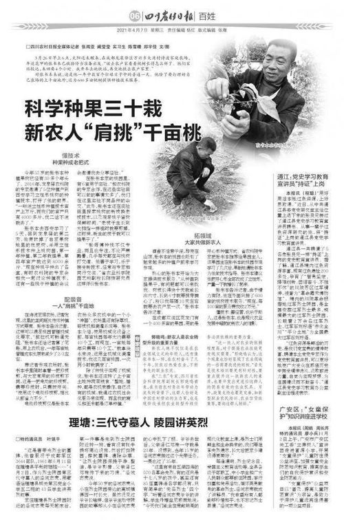 高校保衛(wèi)基礎(chǔ)知識