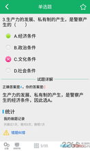 公安基礎(chǔ)知識(shí)題庫文檔