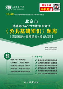 高?？荚嚬不A(chǔ)知識(shí)