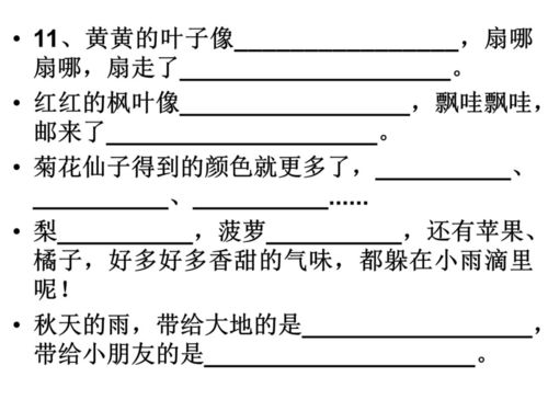三年級語文基礎(chǔ)知識,三年級英語語法基礎(chǔ)知識大全,小學三年級英語入門基礎(chǔ)知識
