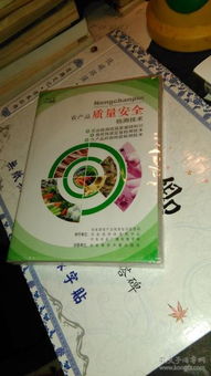 獸藥殘留檢測(cè)基礎(chǔ)知識(shí)