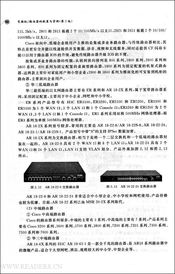 計(jì)算機(jī)網(wǎng)絡(luò)基礎(chǔ)知識(shí)大全,計(jì)算機(jī)網(wǎng)絡(luò)基礎(chǔ)知識(shí)總結(jié),計(jì)算機(jī)網(wǎng)絡(luò)基礎(chǔ)知識(shí)題庫